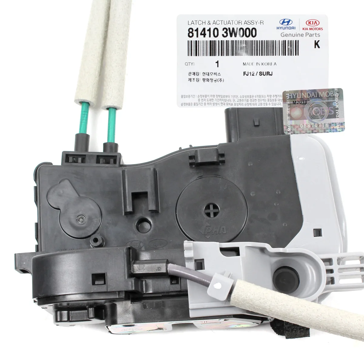 door lock actuator