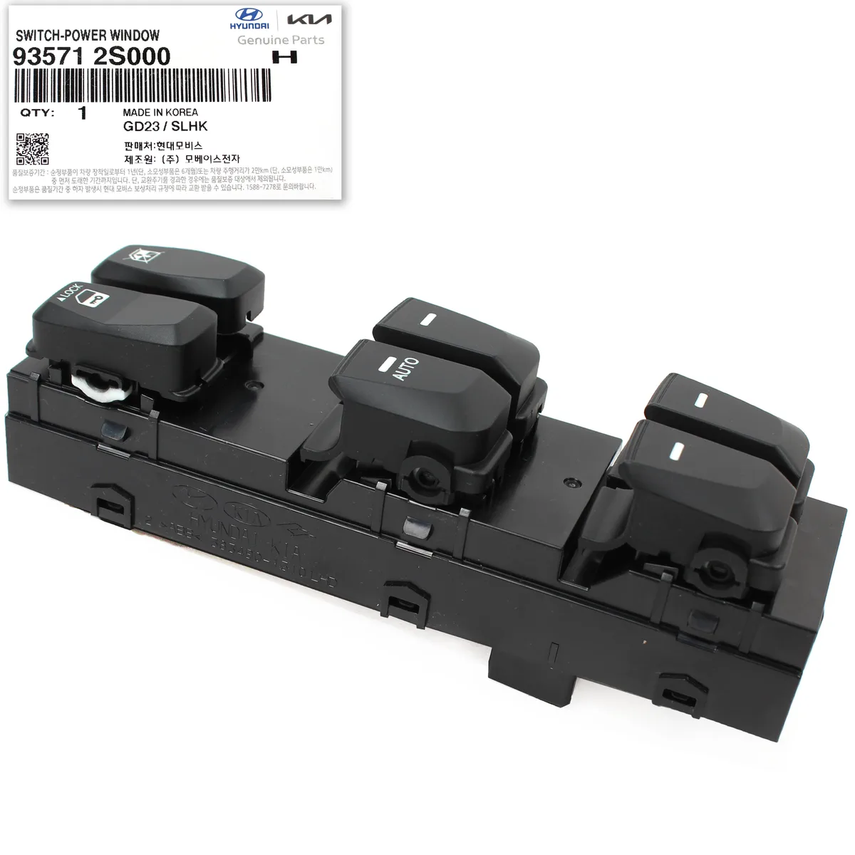 Hyundai Tucson power window problem